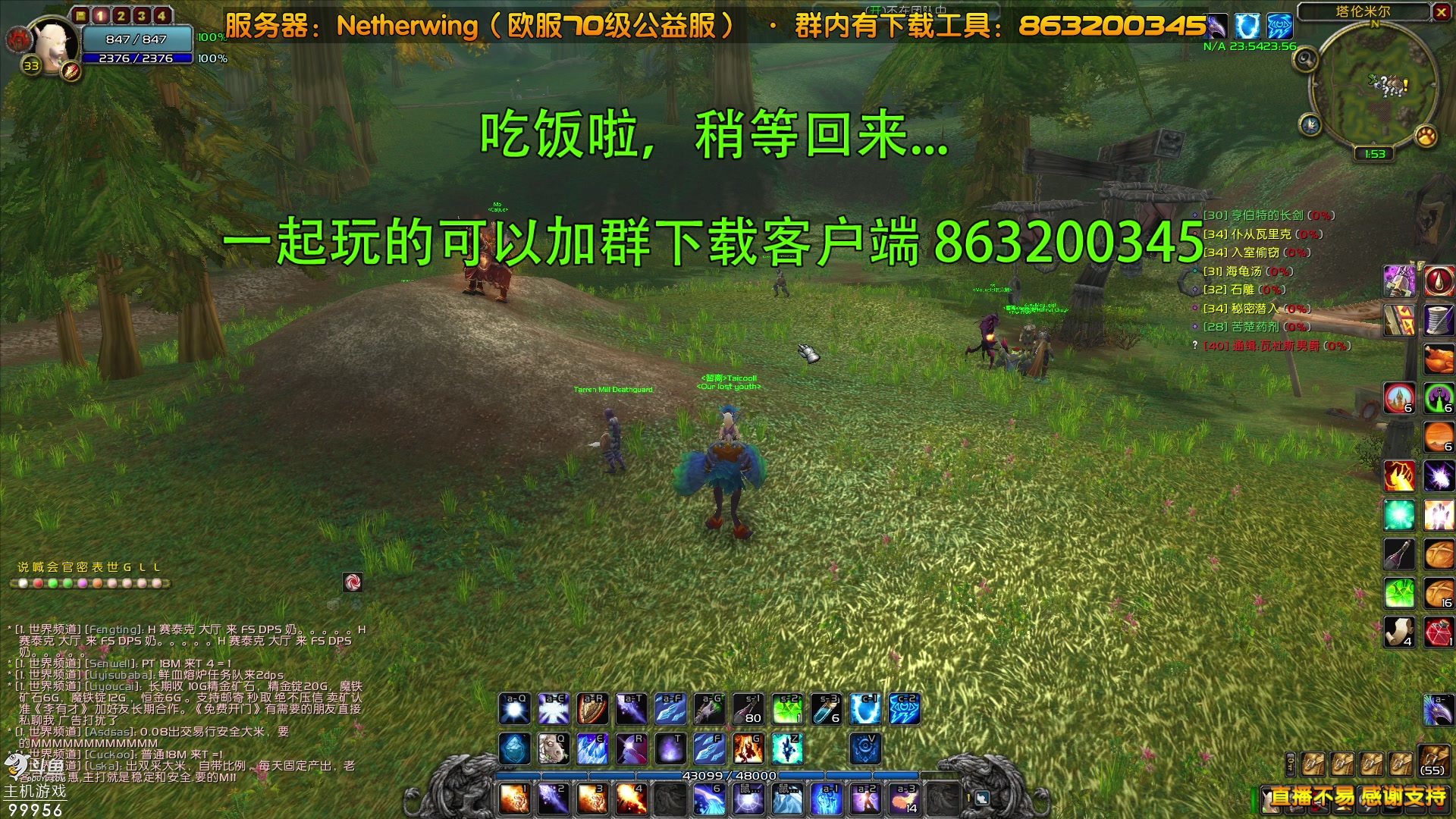 【2023-08-08 19点场】泫漓：怀念当初一起的小伙伴吗