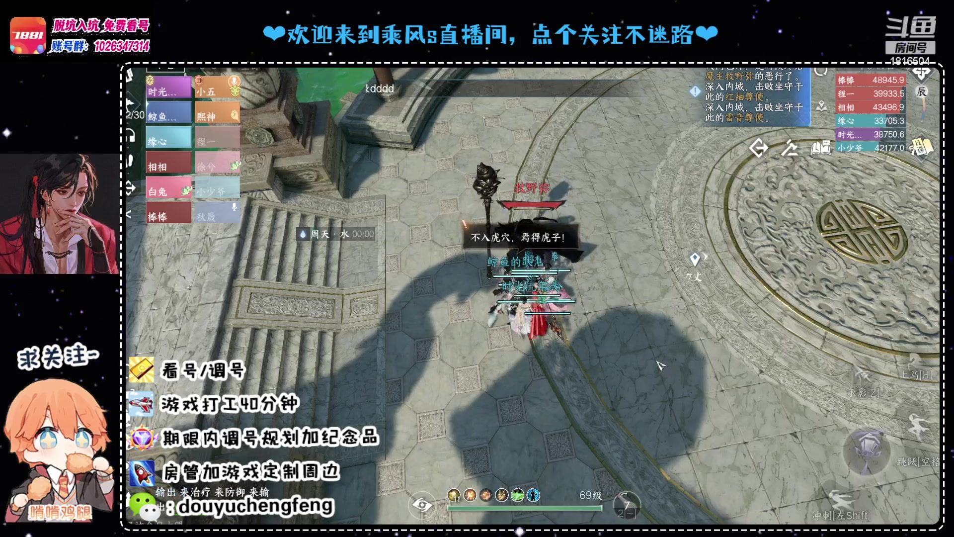 【2023-08-08 01点场】乘风s：【乘风】攻坚舞阳城