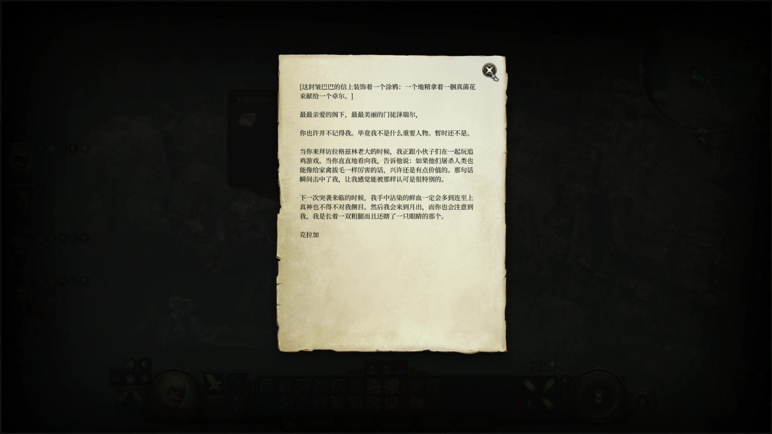 【2023-08-08 19点场】寅子：1日直播。。。