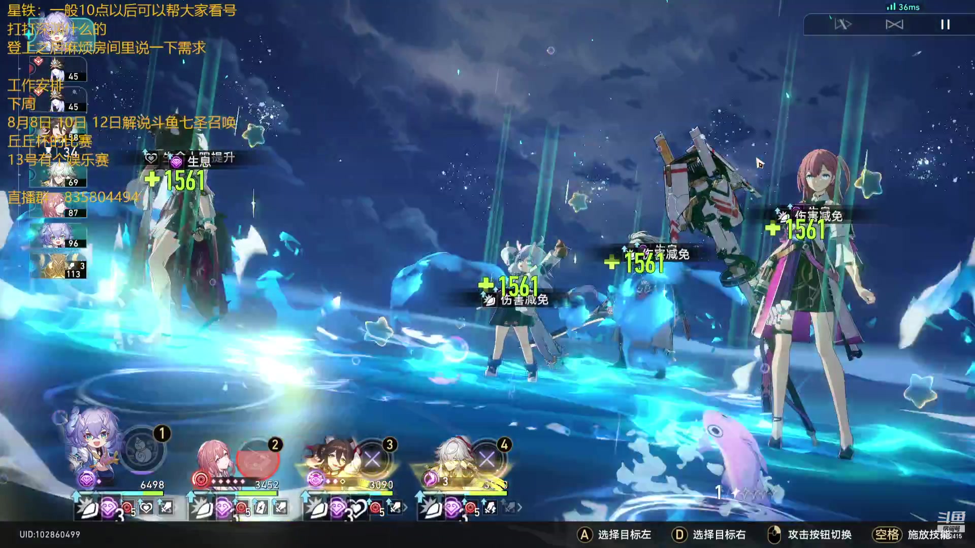 【2023-08-07 22点场】毕游侠：明天解说七圣召唤