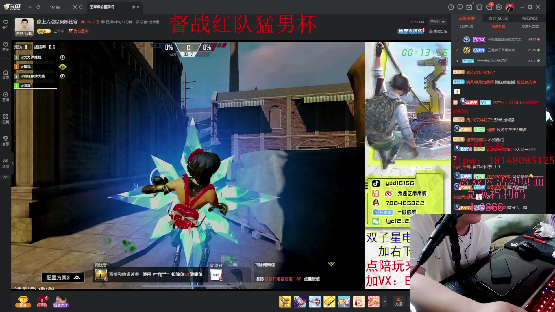 【2023-08-07 23点场】六神弟弟Tht：【大师训练赛ob解说】