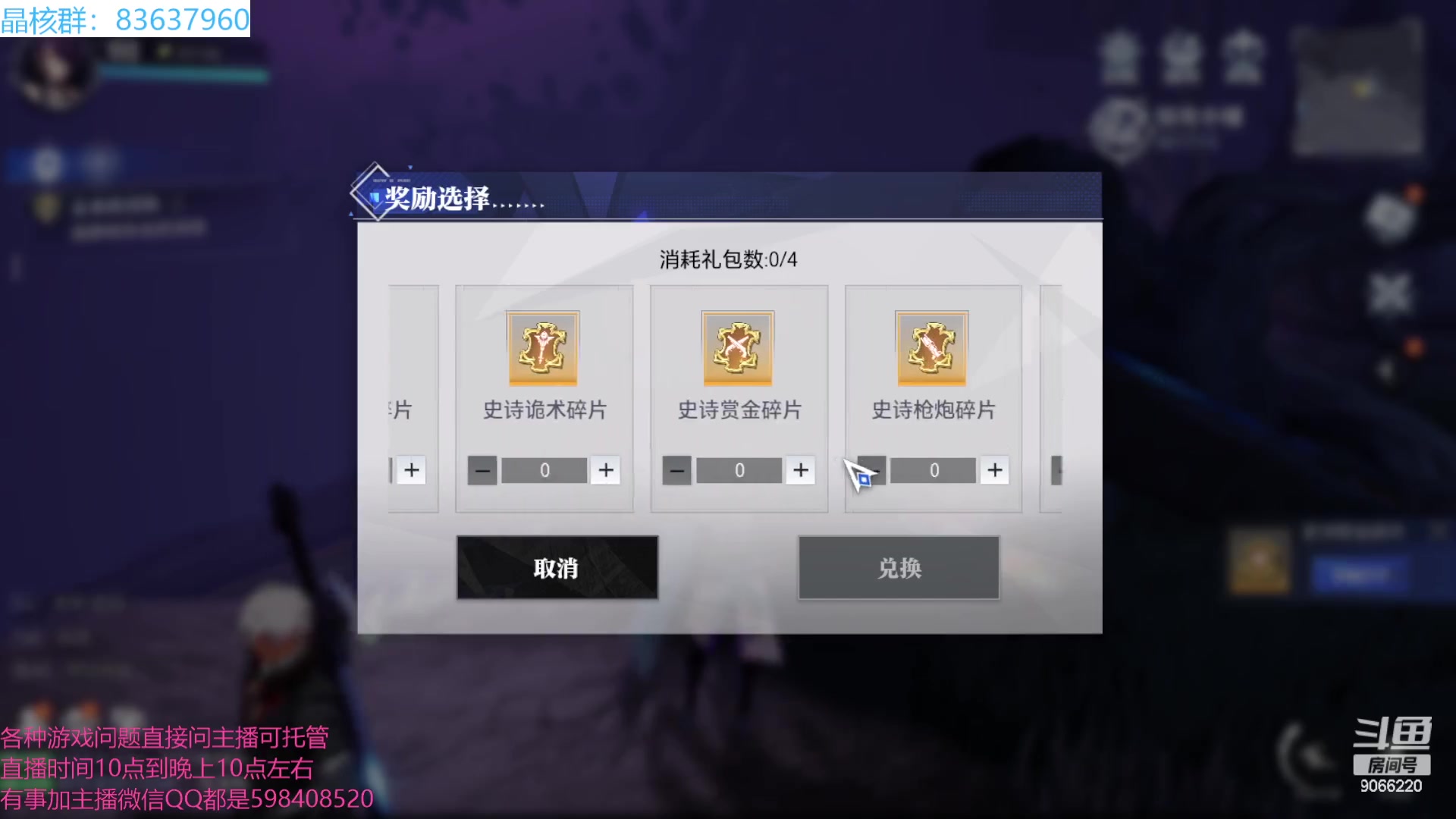 【2023-08-06 10点场】季末入云丶：晶核公测看号PVP直接喊