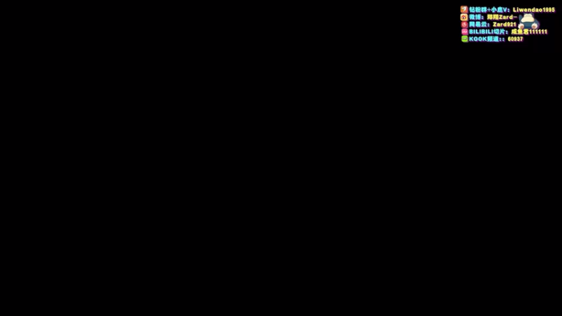 【2023-08-08 19点场】zard1991：Zard1991 chill dude