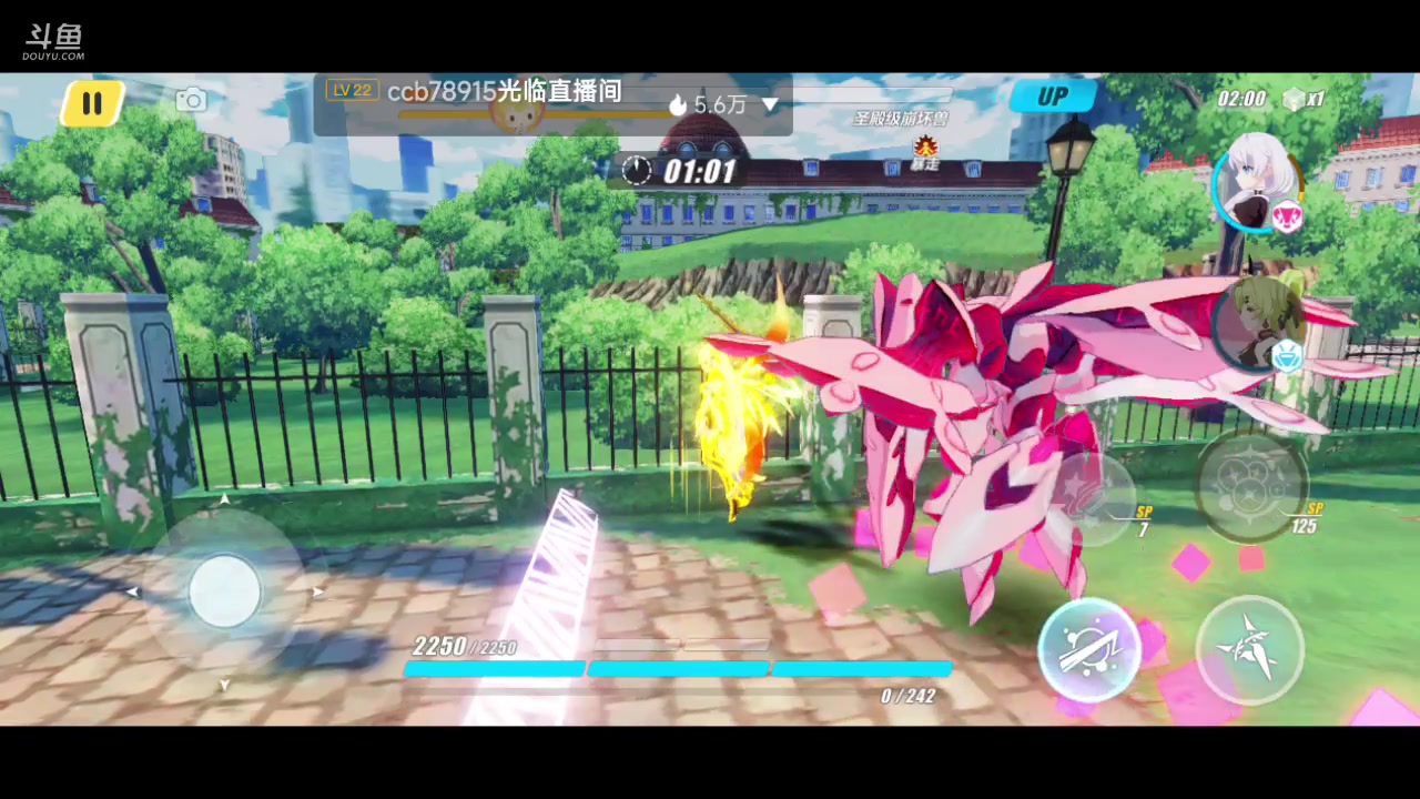 【2023-08-05 18点场】铭铭仔仔：《崩坏3》火爆来袭