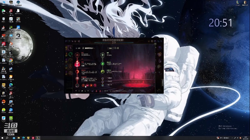 【英雄联盟】电棍的精彩时刻 20230808 20点场