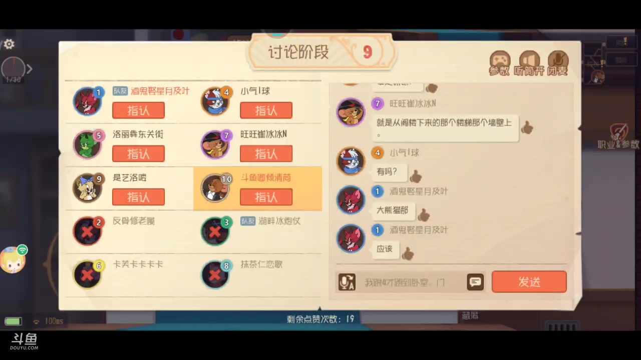 【2023-8-6 15点场】卿倾清苘:抢不到外星人的小汤姆