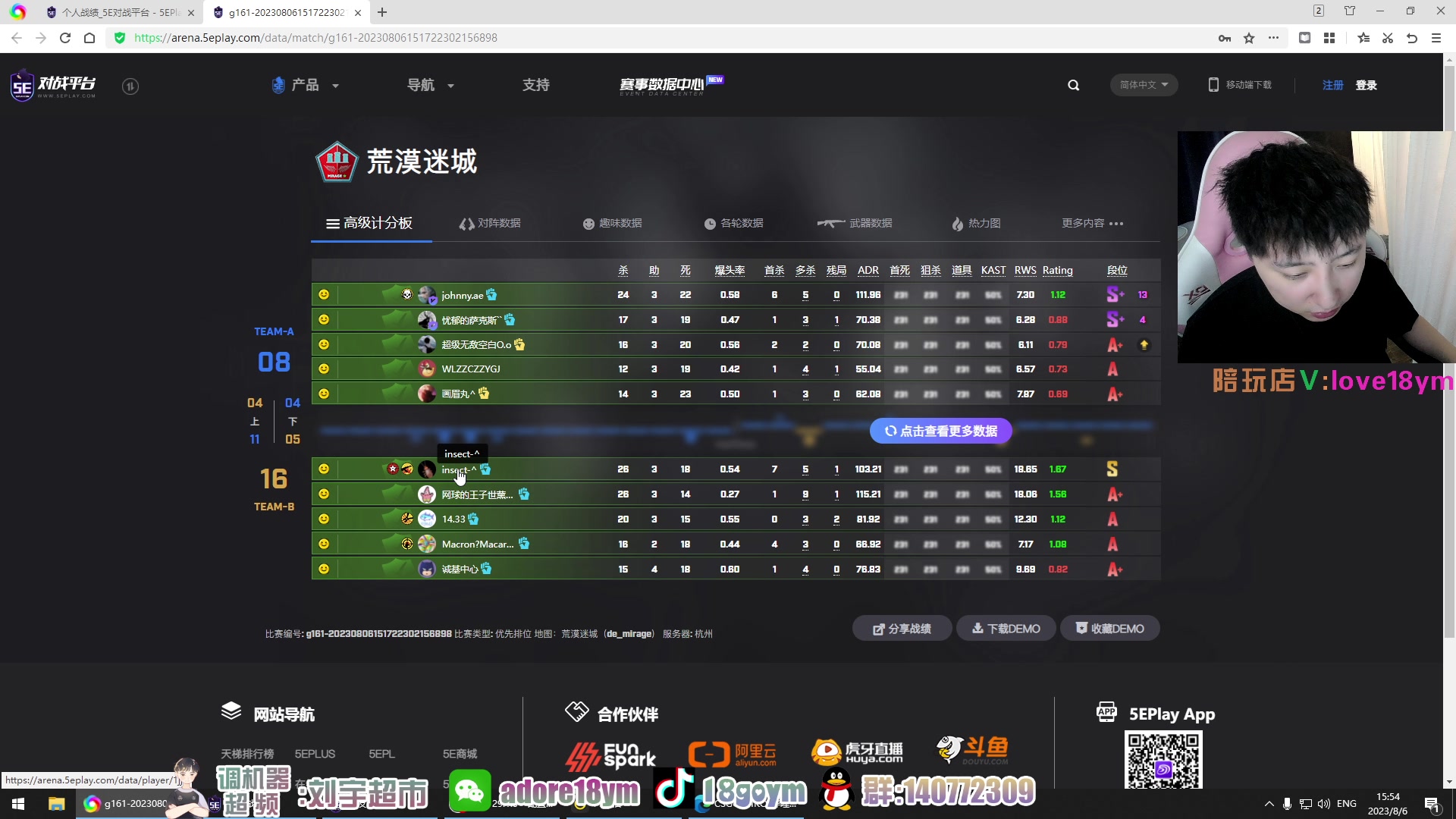 【2023-08-06 15点场】18goYm：【18ym】冲第一冲第一