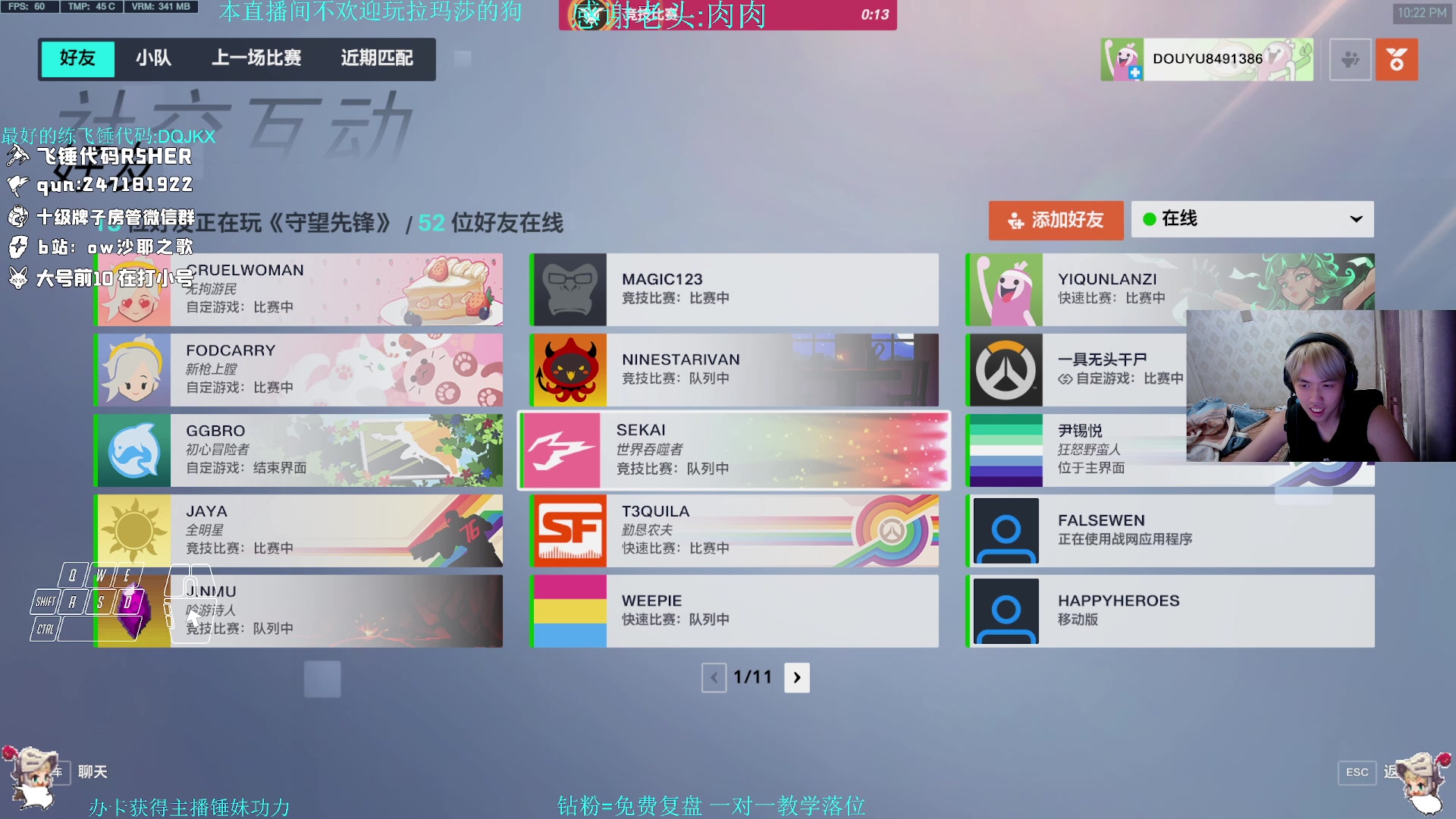 【2023-08-06 21点场】沙耶之歌5418：国亚双服第一锤妹（现在学小锤还来得及）