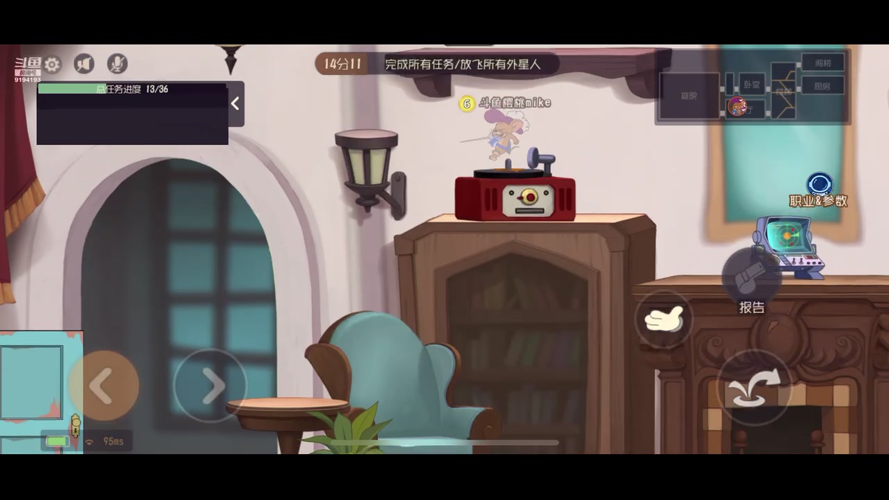 【2023-08-05 13点场】樱桃mike：猫和老鼠喜欢