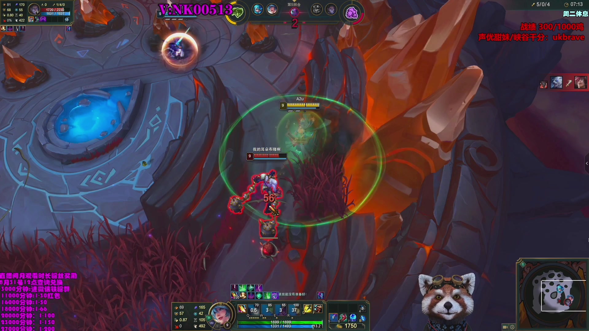 【2023-08-08 19点场】爷大干：荣耀竞技场第一人~千鸡主播~会学无敌