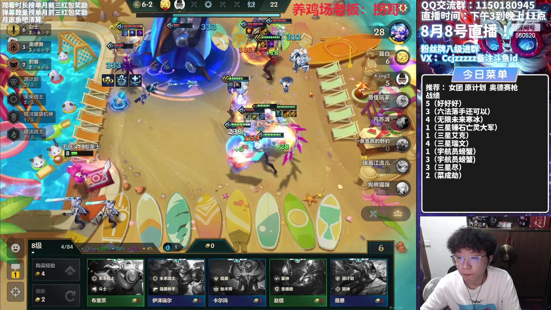 【2023-08-08 22点场】不太嘻哈的Ccj：银河各种顶级整活~~~