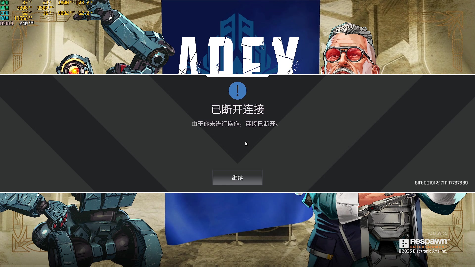 【2023-8-8 0点场】嘴强段子:已上大师娱乐一下