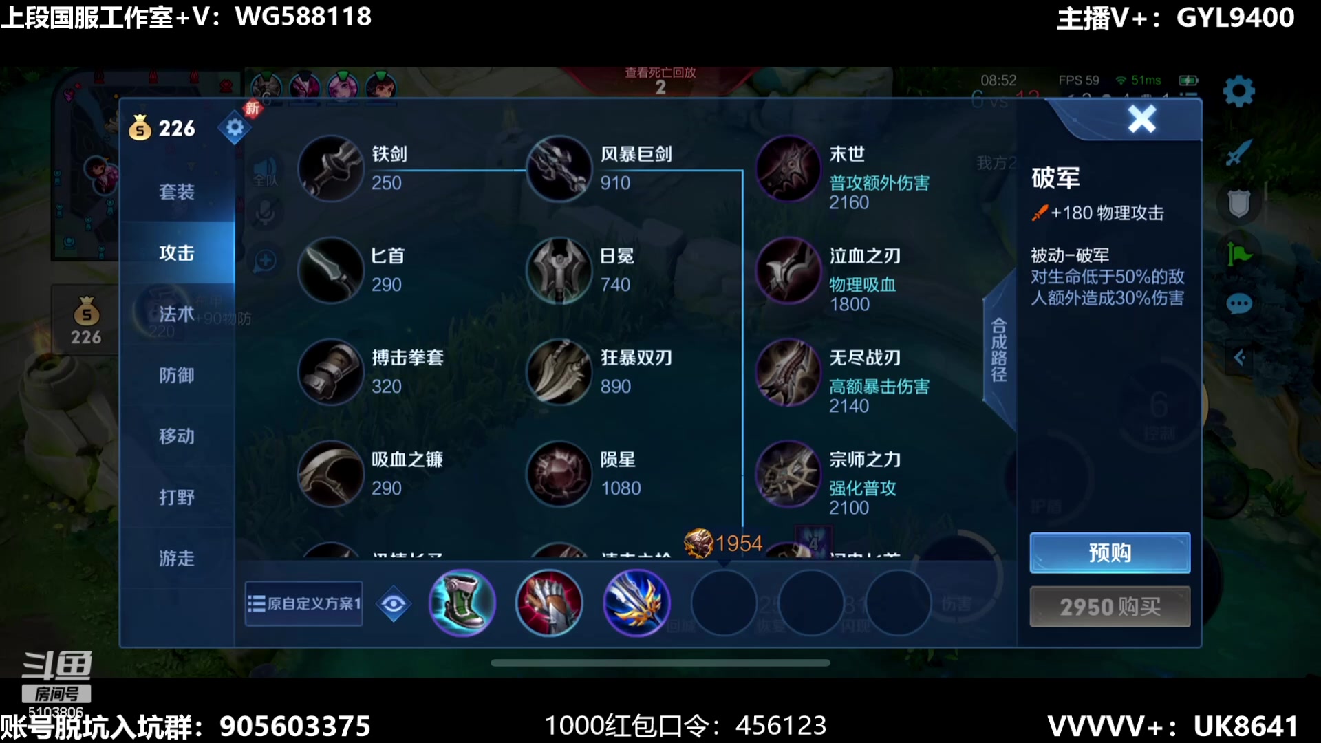 【2023-08-08 12点场】Fly高一刀：刀：不败战神来了