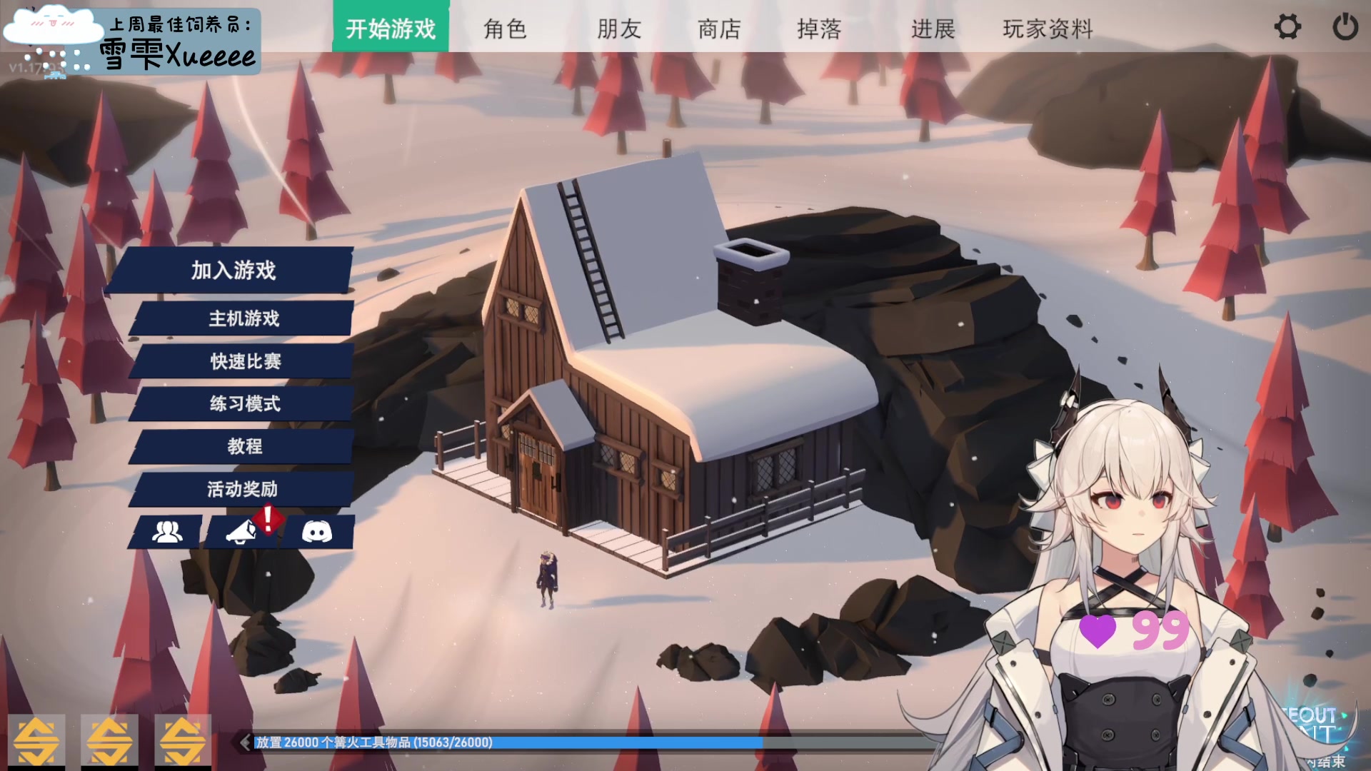 【2023-08-07 20点场】芝士味的韫儿：你咋还不来看看小韫？