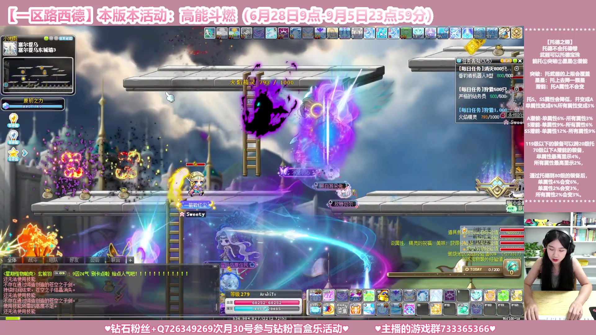 【2023-08-07 23点场】顾青ArakiYoko：【活动6.28-9.5】高能斗燃