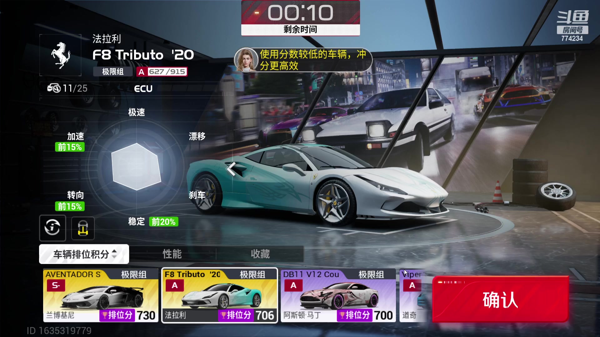 【2023-08-08 10点场】谎言言0V0：细节决定成败.......来玩、