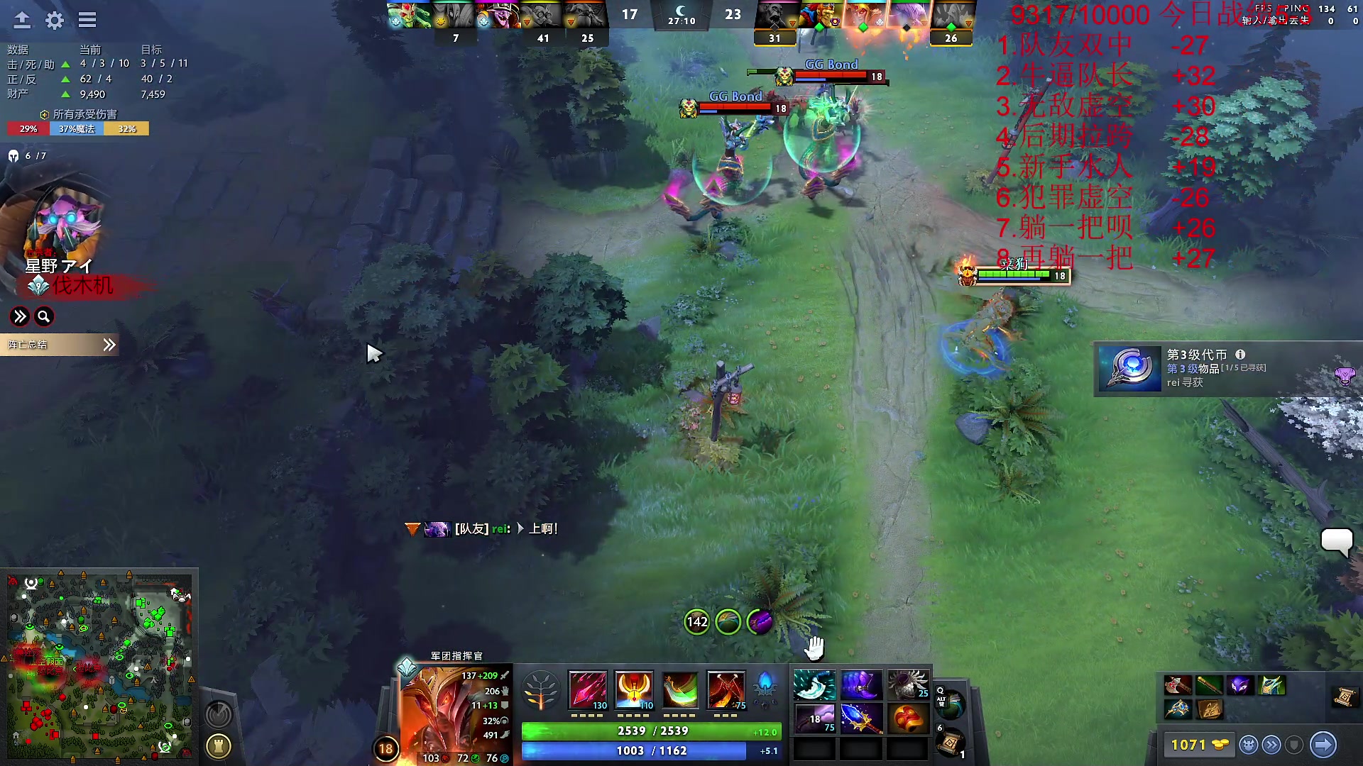 【2023-08-08 14点场】霸气虚幻哥1991：早上好！！73965!！