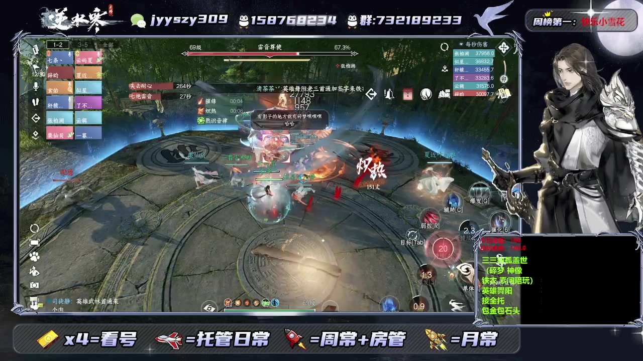 【2023-08-07 11点场】洋言dy：挑战嘴强手搓碎梦，调号
