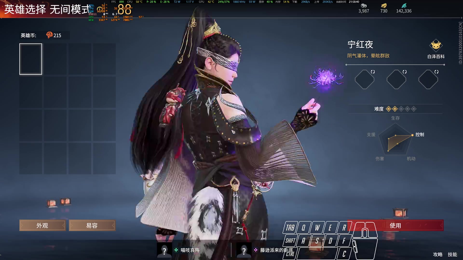 【2023-08-07 21点场】菜叽魂总：魔兽已亡 6805836