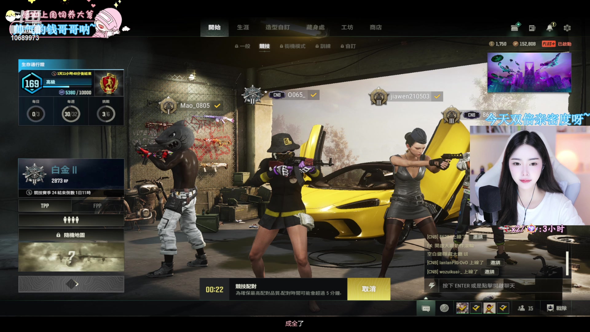 【2023-08-07 19点场】花桑丶065：【花桑】每一天美一天~