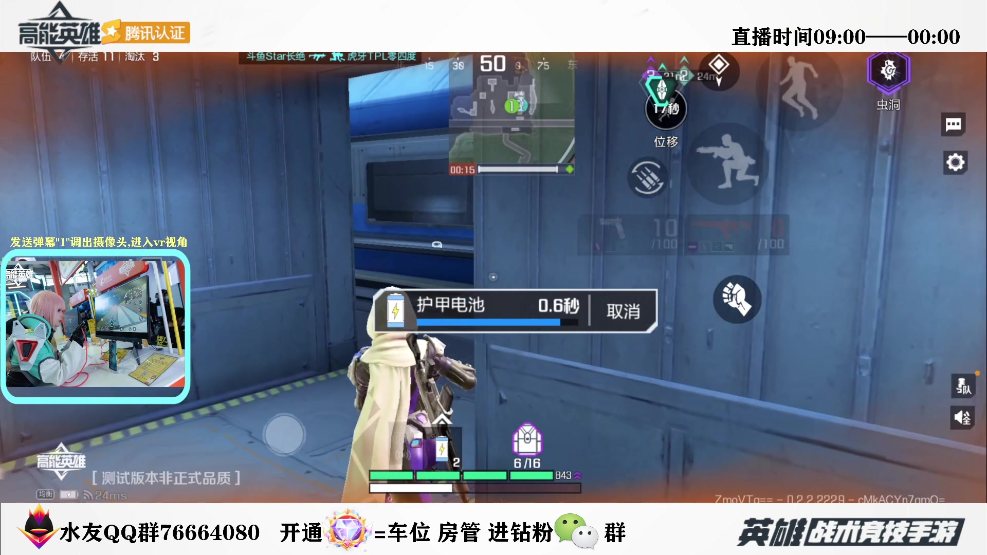 【2023-08-01 17点场】郭郭18：✨高能英雄【训练赛】✨