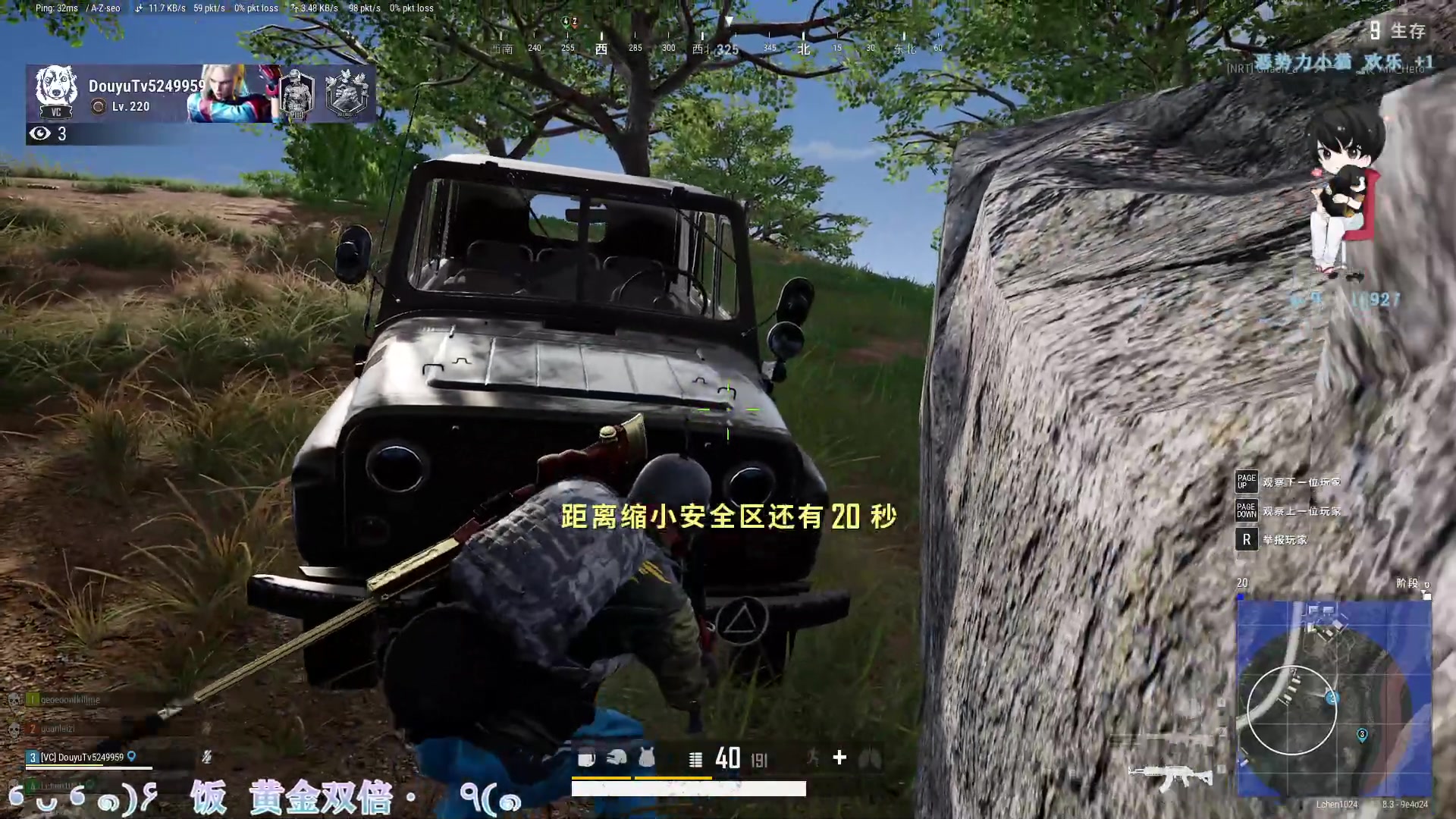 【2023-08-07 22点场】凉晨7777：开心快乐每一天 277