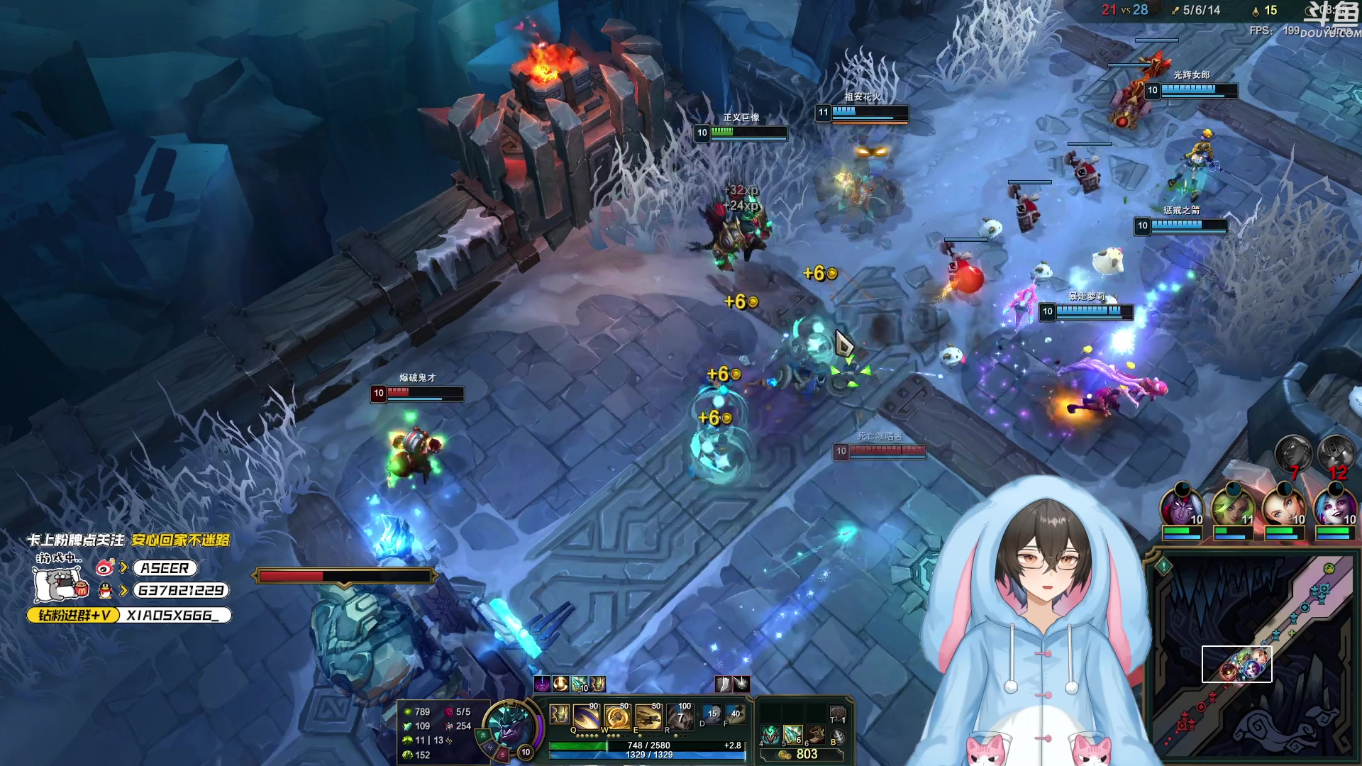 【2023-08-08 00点场】预言家lol：晚上好晚上好！