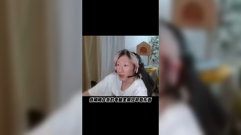 电棍对c盘不是很友善啊