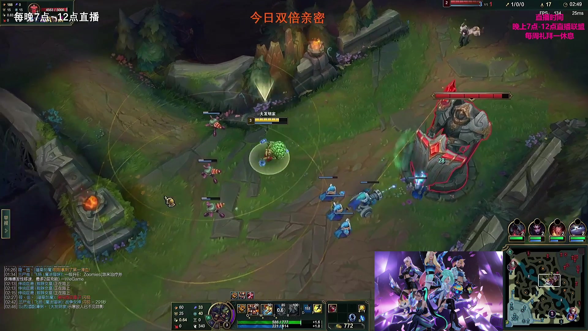 【2023-08-08 01点场】主播油条：168英雄中单随机玩