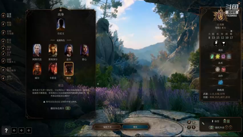 【2023-08-06 23点场】硬汉哥孙士彧：硬汉哥的昆特牌之家