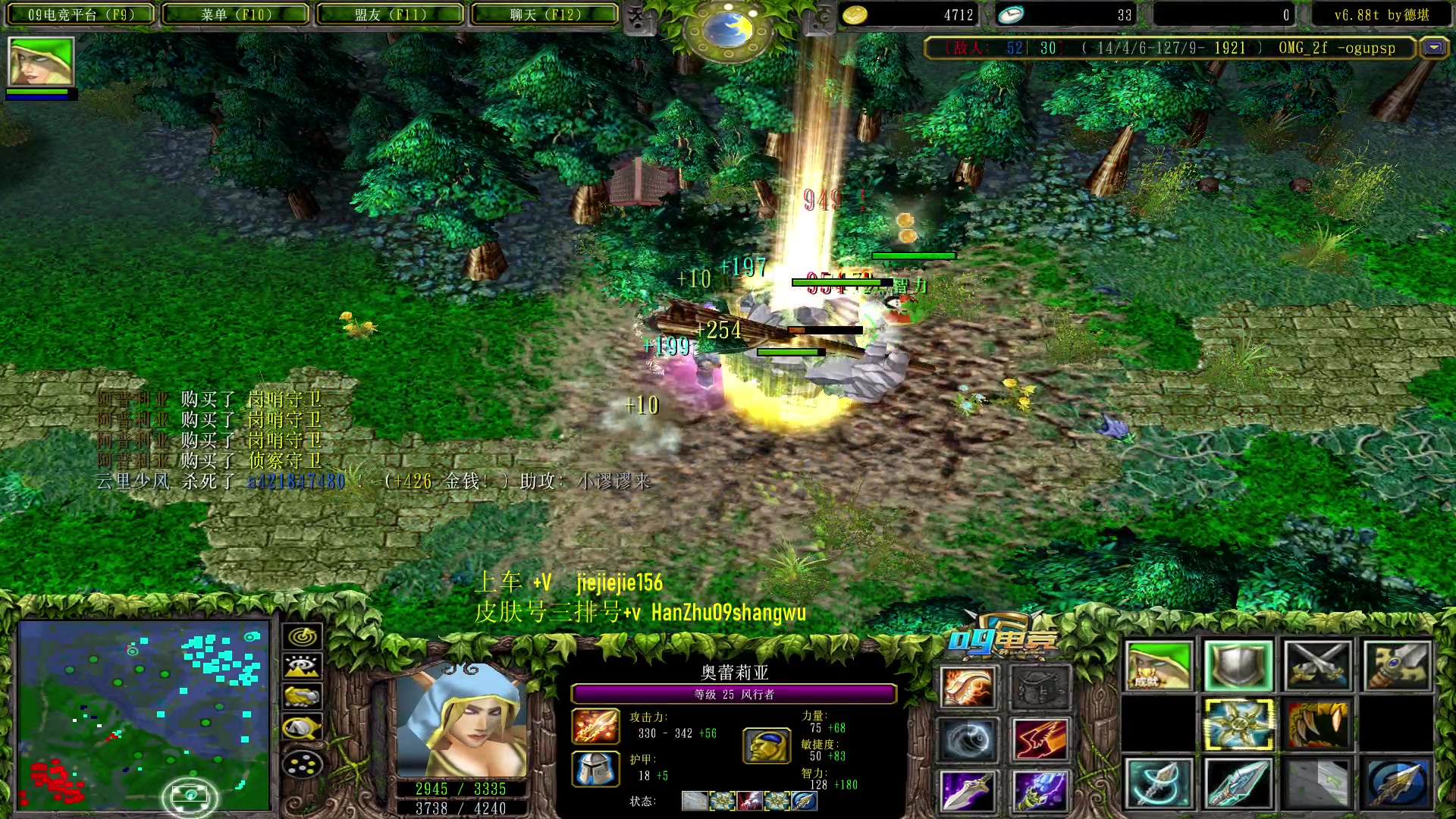 【2023-08-08 09点场】肖璐s：一个菜狗的直播间 5264153