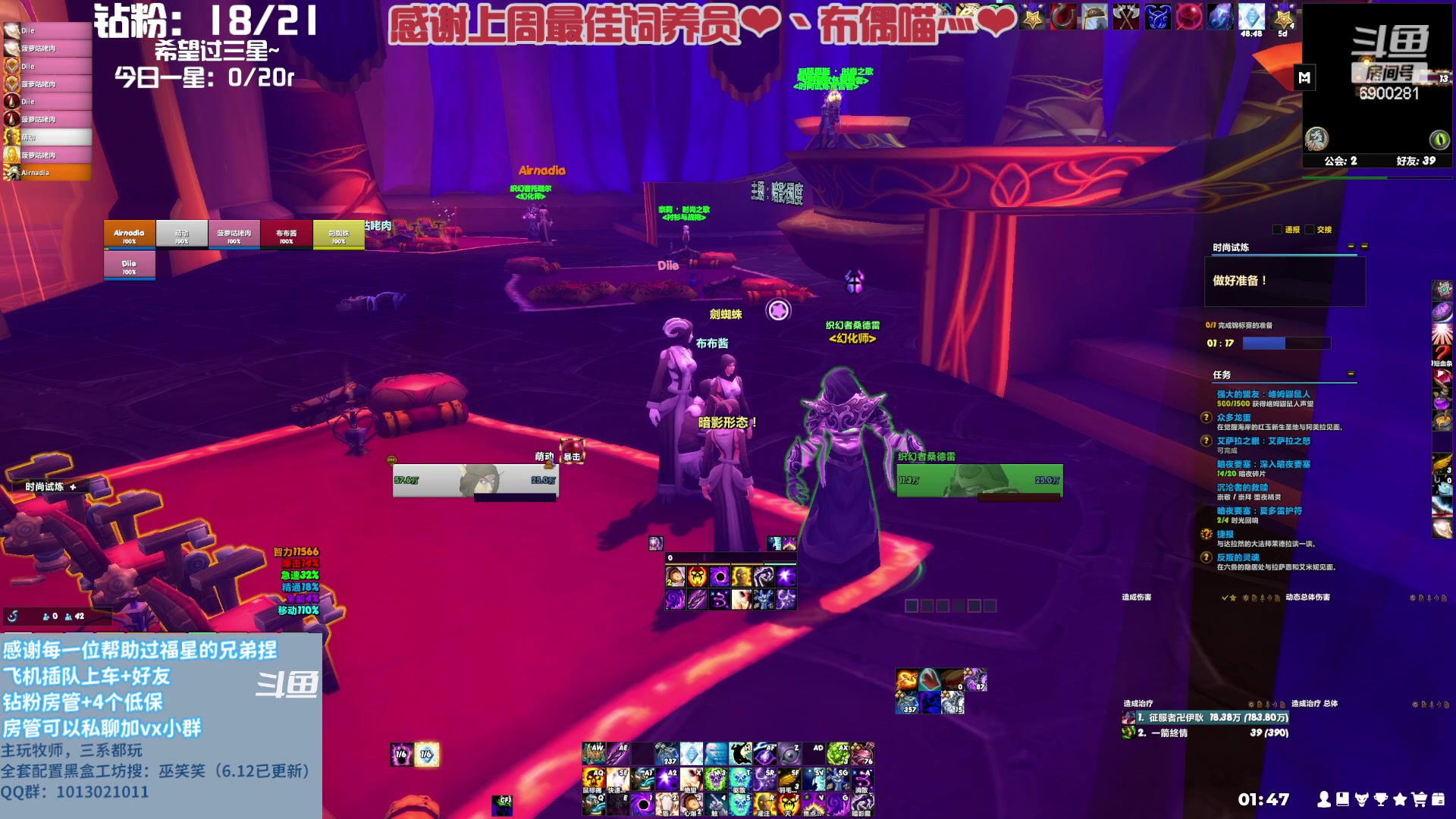 【2023-08-07 01点场】巫笑笑：你会在空无一人的房间里做些什么呢