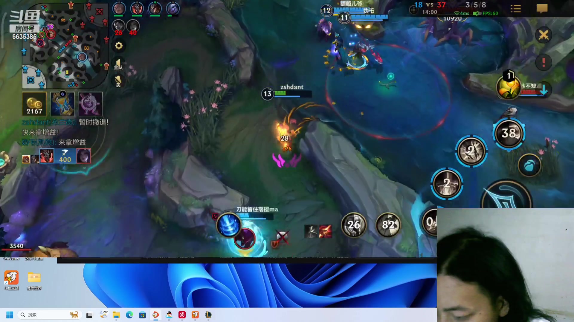 【2023-08-08 17点场】弹头很暴躁zshhh：大家好好好 每天下午2点开播 两倍亲密度