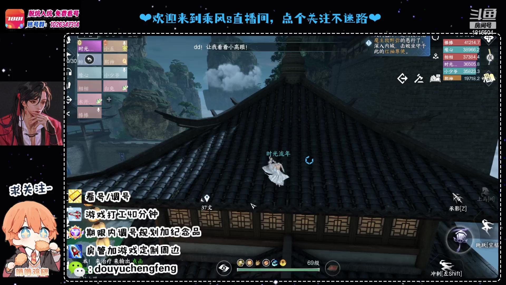 【2023-08-07 23点场】乘风s：【乘风】攻坚舞阳城