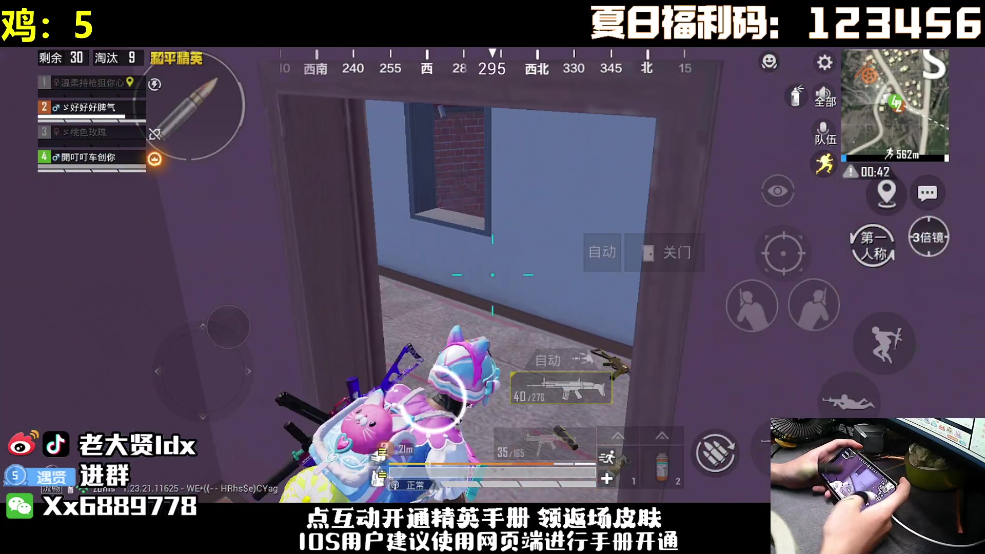 【2023-08-07 23点场】老大贤：单人四排：挑战32把上王牌