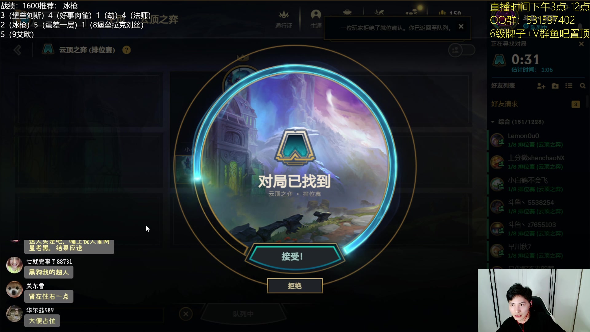 【2023-08-08 19点场】阿陈ctw：今天的分数，明天的目标！ 7388349