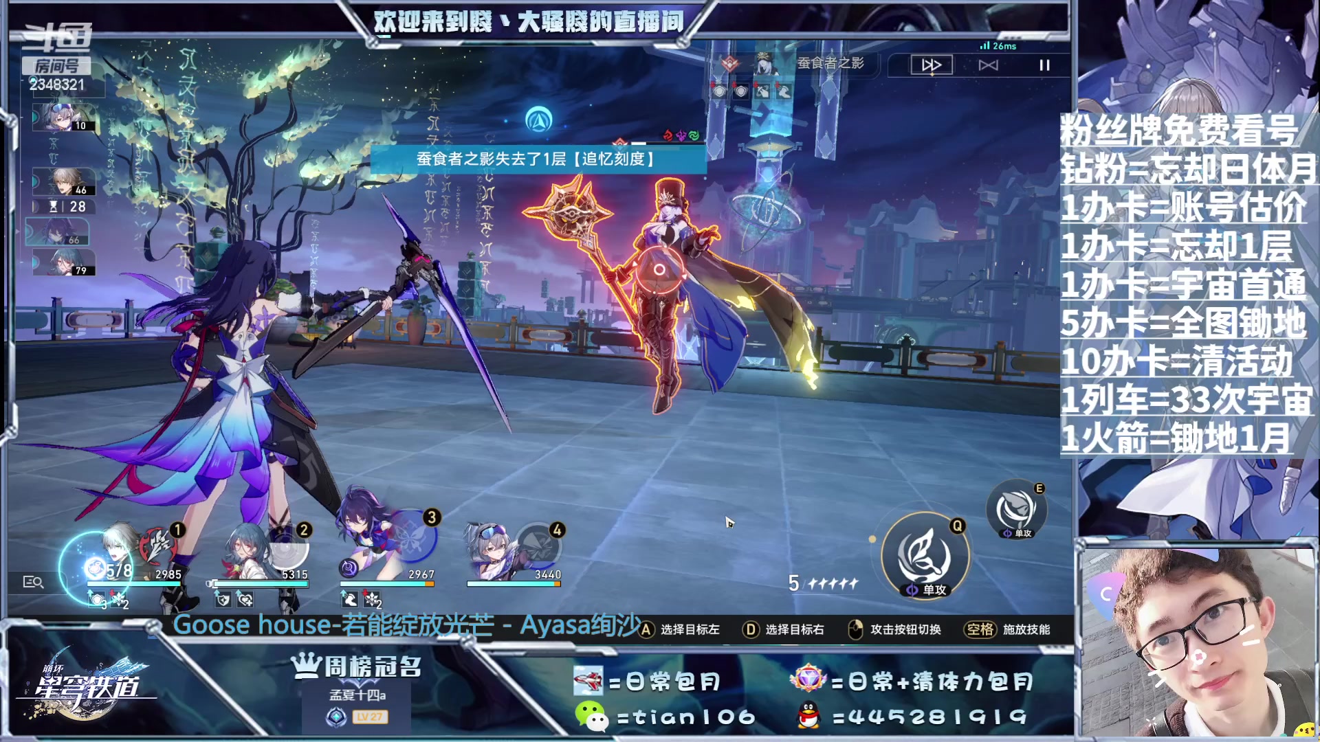 【2023-08-08 17点场】賤丶大骚賤：啥都可以，不用排队！