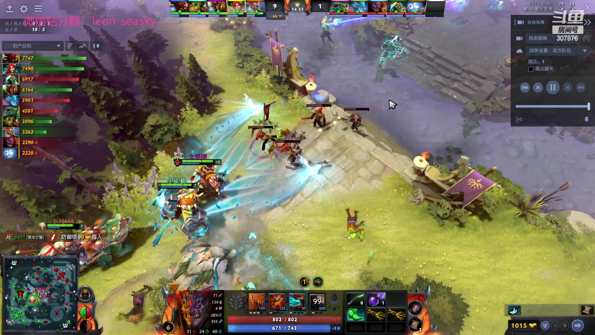 【2023-08-08 00点场】夏一可死毒舌_：甜 蜜 双 排 307876