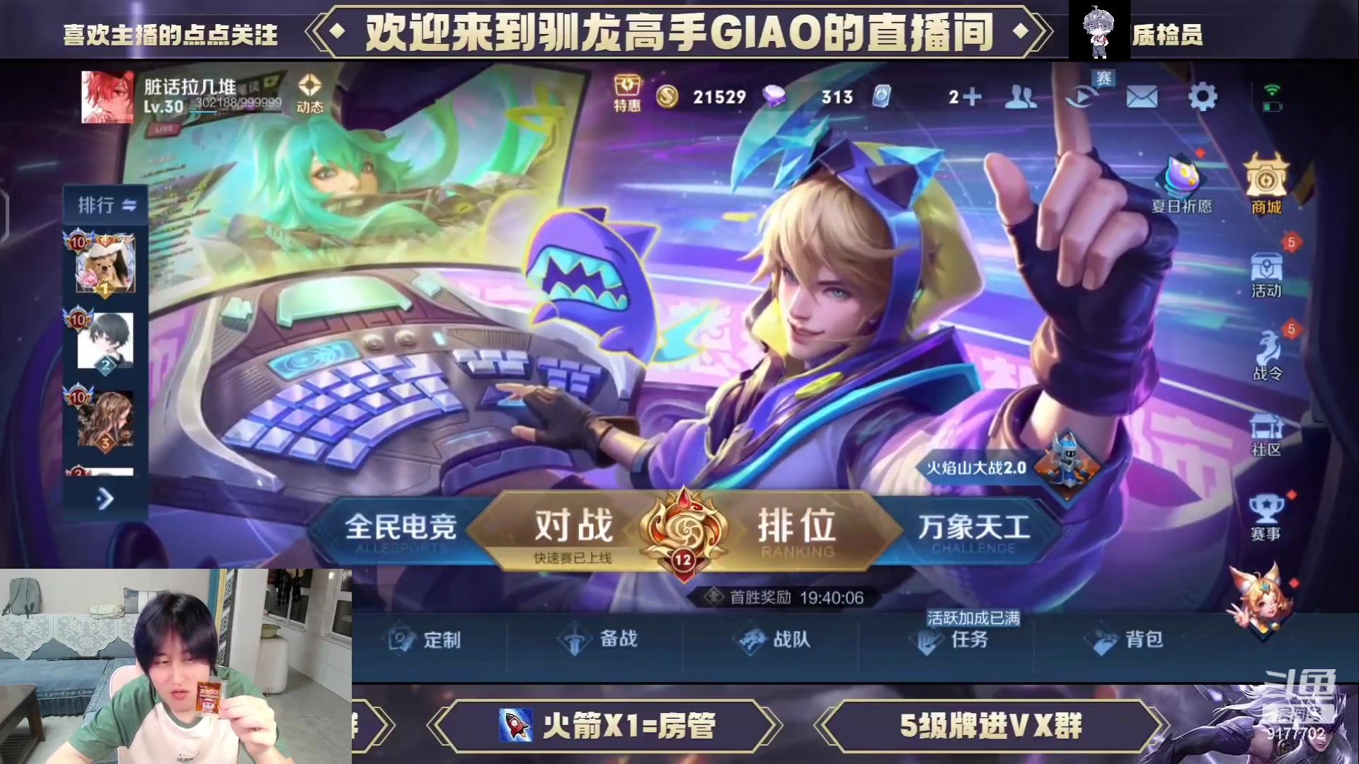 【2023-08-07 22点场】毛绒Giao：PUBG！！！启动！！！