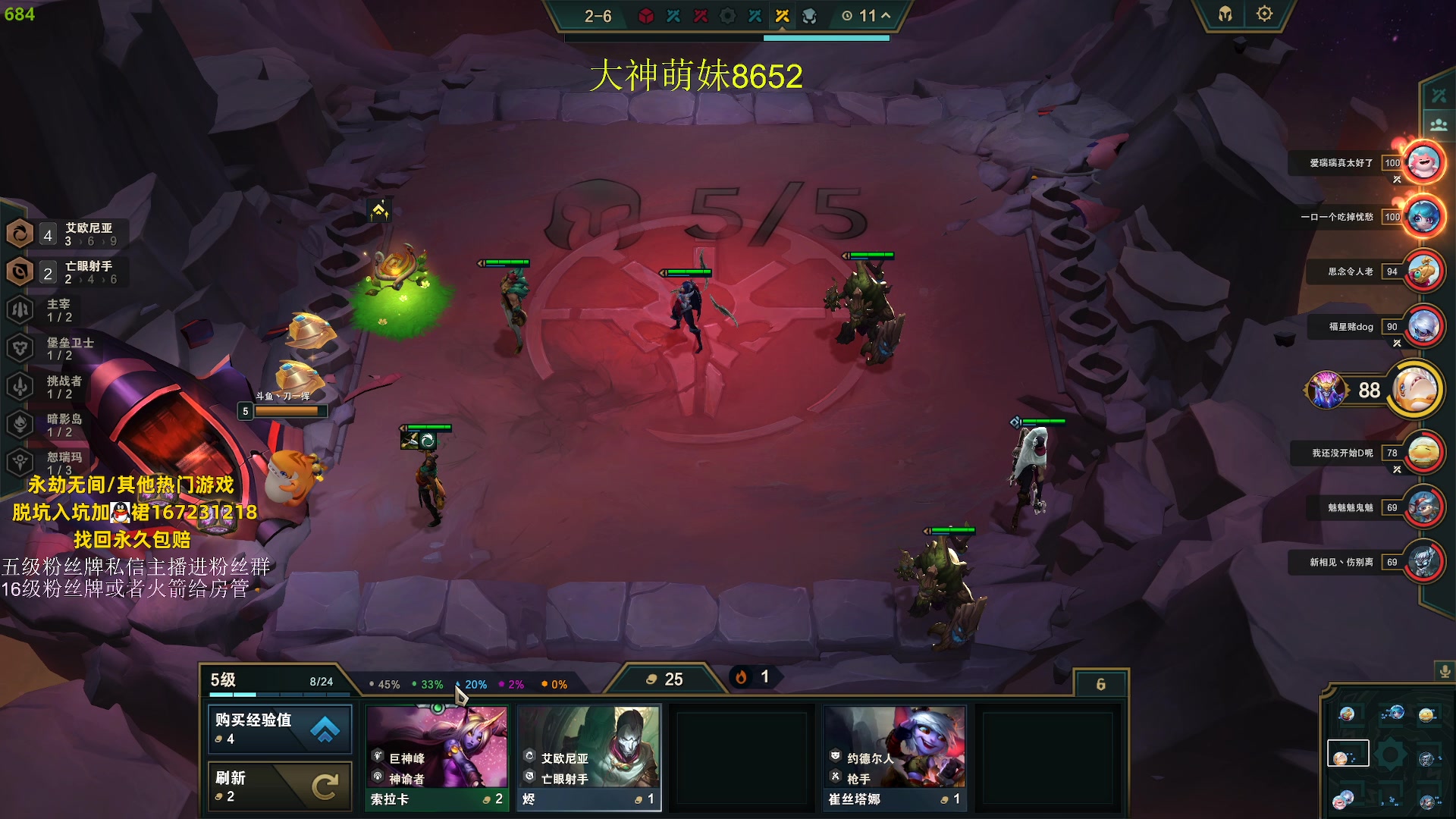 【2023-08-08 03点场】刀一挥趴一堆：单排博弈怪兽 今日双倍亲密度