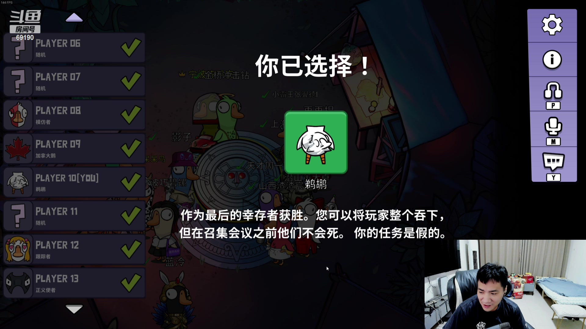 【2023-08-07 22点场】正经人令北：【令北】身体略感不适 吃鸡九点杀