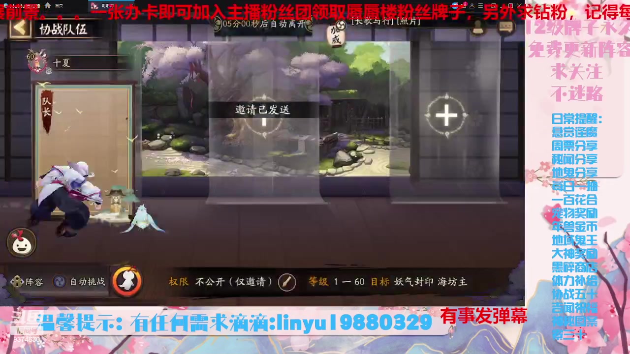 【2023-8-8 1点场】微光你的笑如海市蜃楼:34w勾玉鼠啥业务都会，不懂你就问