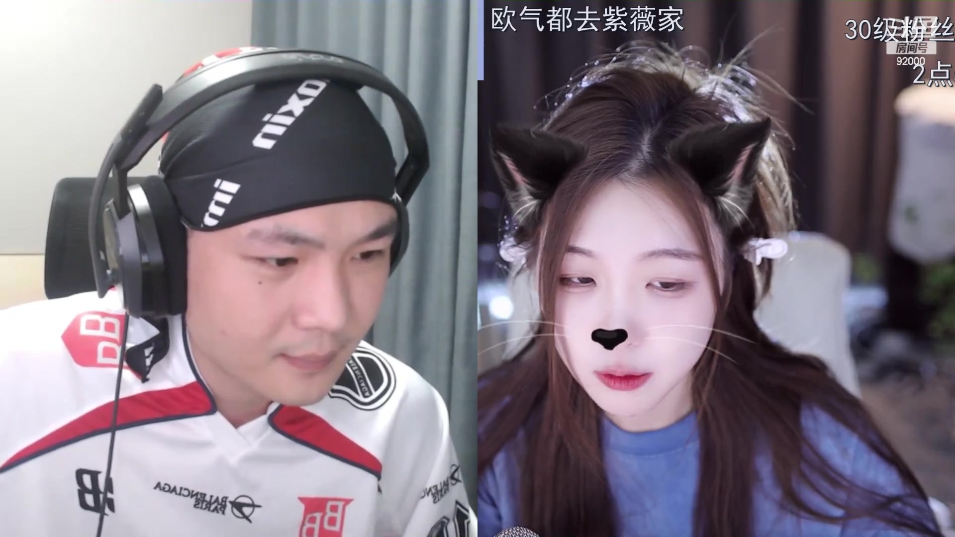 【2023-08-08 14点场】呆妹儿小霸王：【钻粉2.5倍倍】二台小曼瑶上线啦