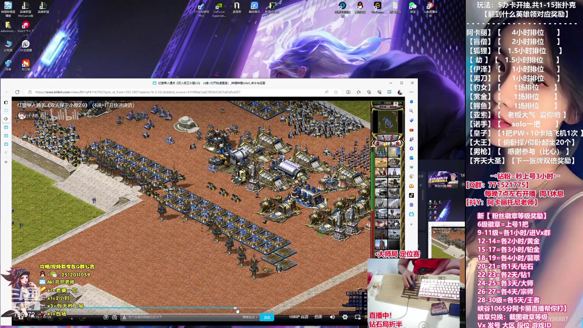 【2023-08-08 01点场】Akl托尼老师：飞机上号，钻粉=定位赛【王者阿卡丽】