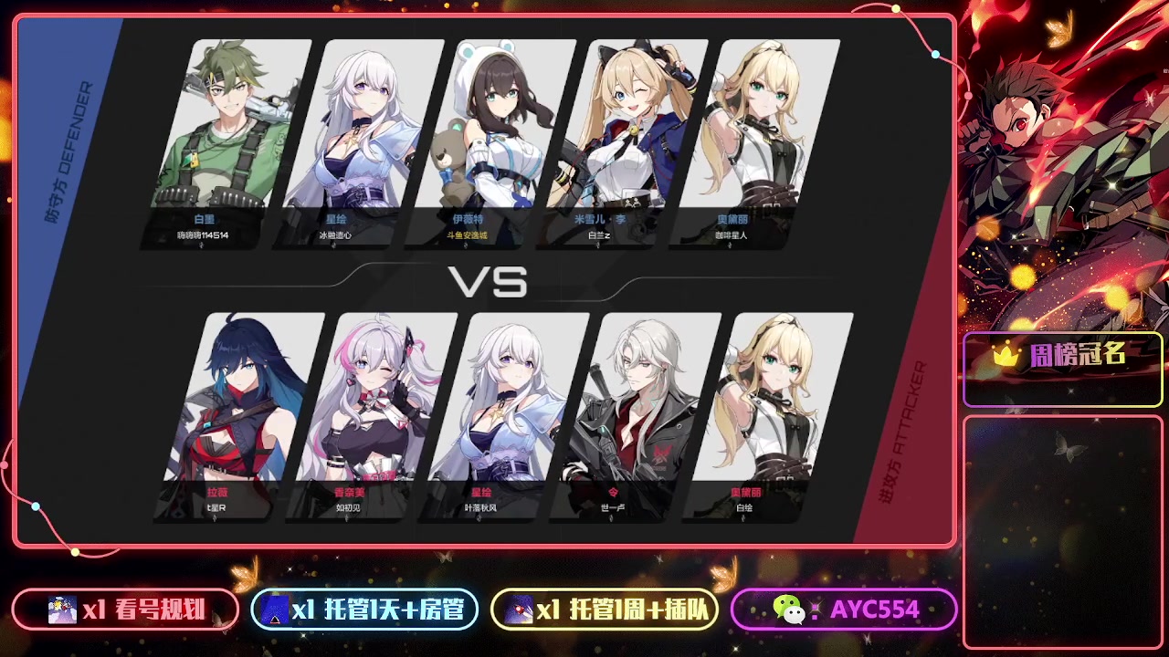 【2023-8-7 20点场】安逸城GG:【卡拉彼丘】二次元射击游戏