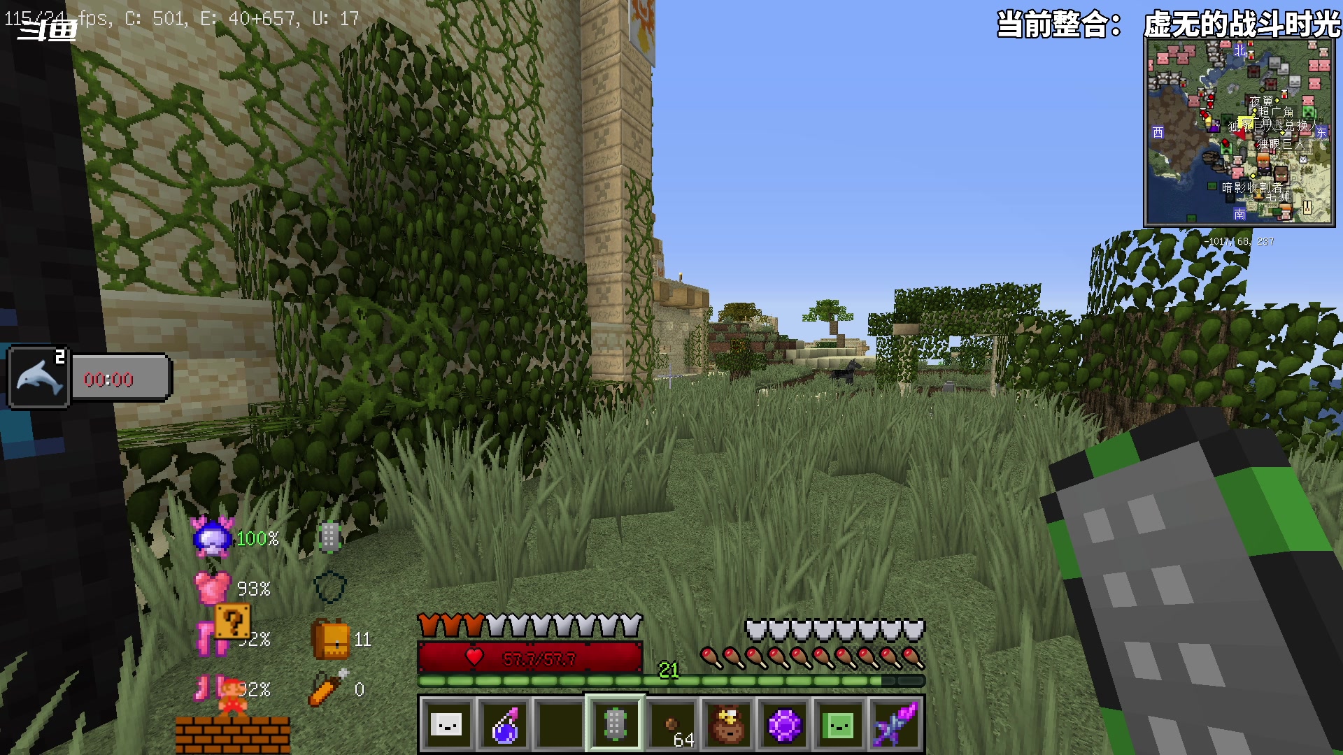 【2023-08-08 18点场】隐者丶丶：这里很有意思 来看看吧