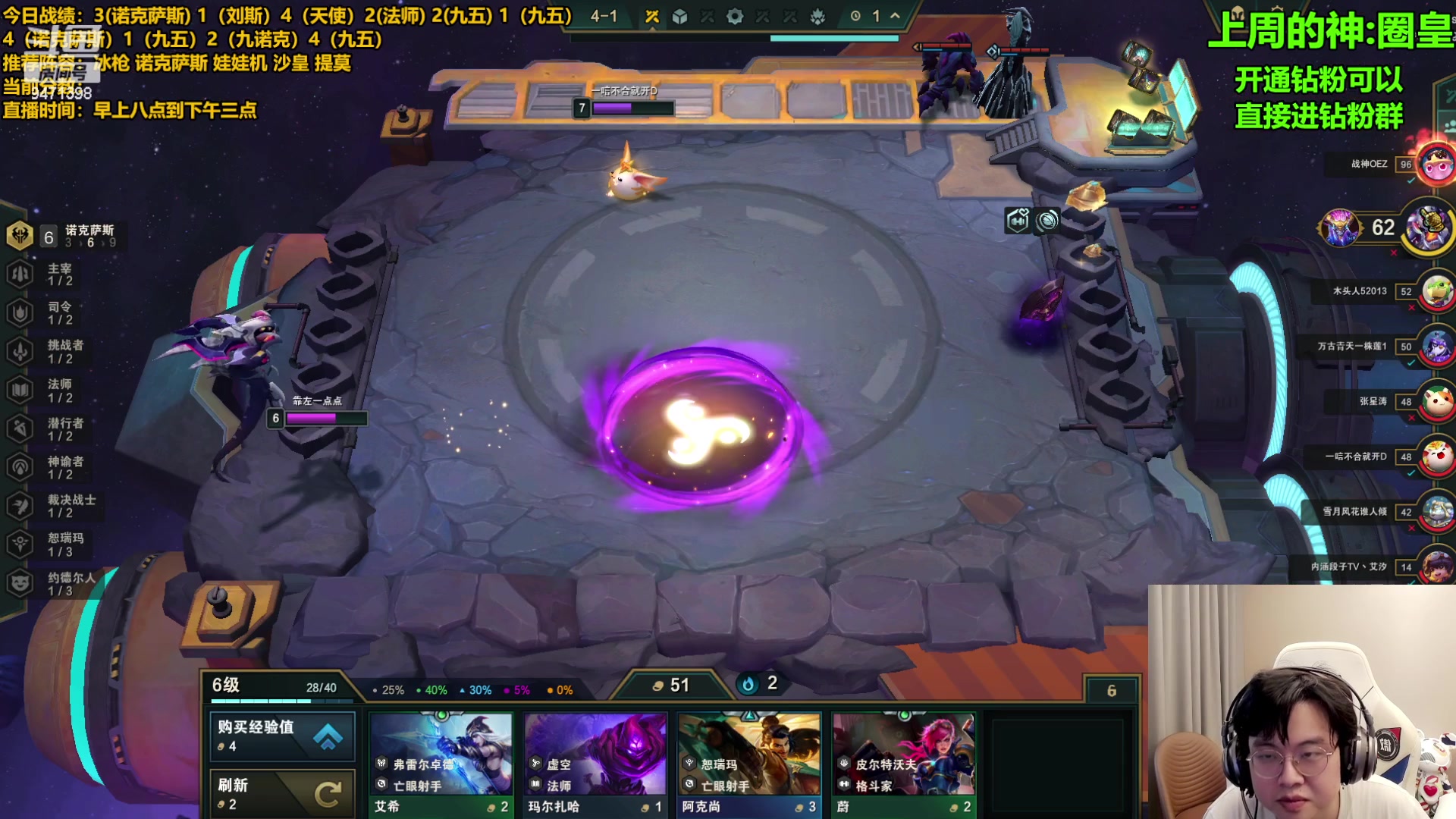 【2023-08-08 15点场】NB丶小飞：小飞：千分王者局整活冲分！！