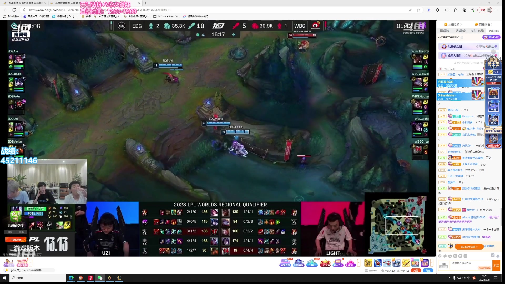 【2023-08-08 20点场】卑微小泽丶：小泽：魄罗什么都玩