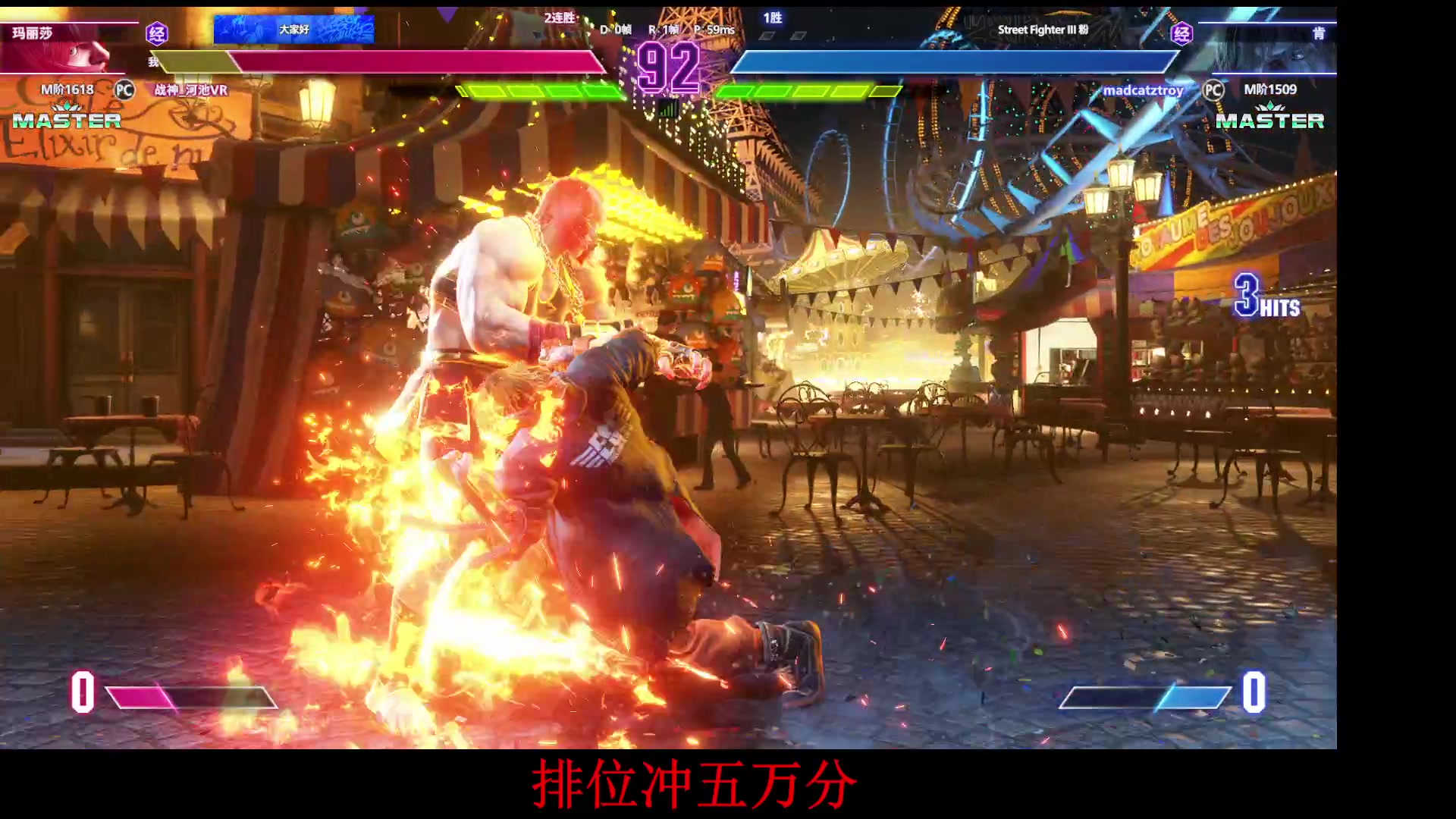 【2023-08-08 14点场】战神_河池VR：EVO 5/1点开始