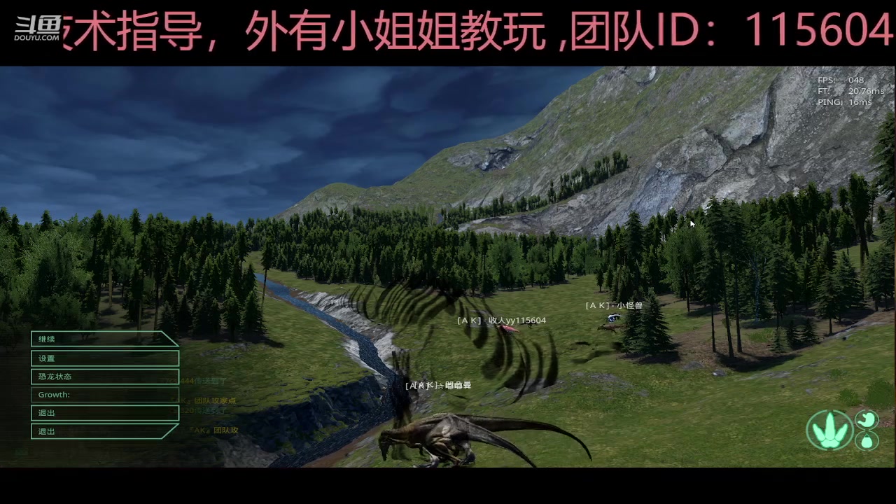 【2023-08-02 12点场】夏日夏至：八月，热游恐龙岛,适者生存1577823